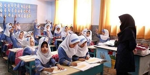 تربيت معلم مدارس ابتدايي